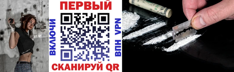 МЕГА онион  Кинель  АМФЕТАМИН 97%  продажа наркотиков 