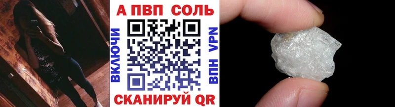 APVP мука  hydra ссылки  это Telegram  Кинель 