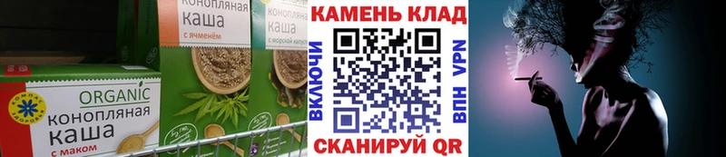 Canna-Cookies марихуана Кинель