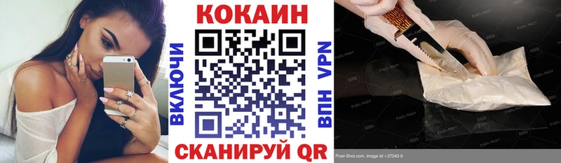 Cocaine Эквадор Кинель