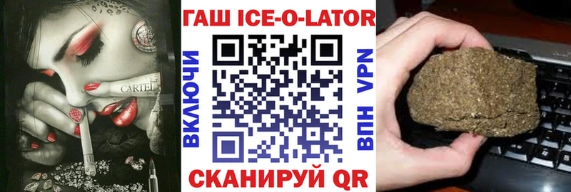 Гашиш 40% ТГК  купить наркотик  Кинель 