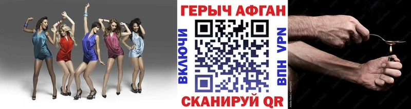 цена   Кинель  ГЕРОИН герыч 
