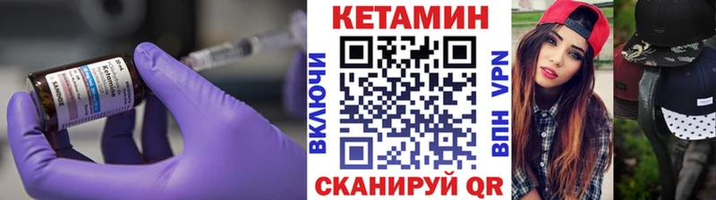 КЕТАМИН ketamine  купить наркотики сайты  Кинель 