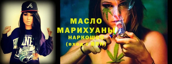 МДМА Алексин