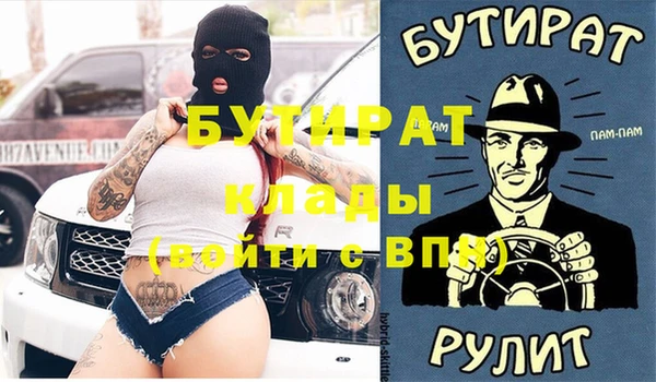 МДМА Алексин