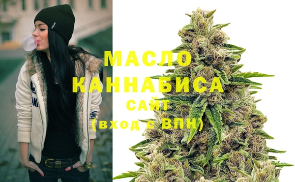МДМА Алексин