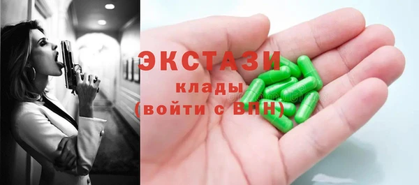бутик Алексеевка