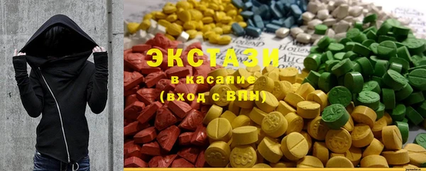 МДМА Алексин