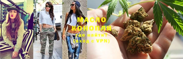 МДМА Алексин