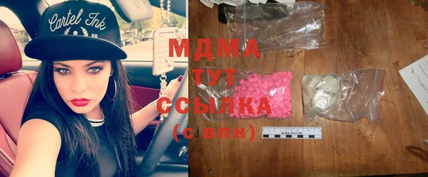 МДМА Алексин