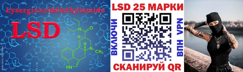 KRAKEN ССЫЛКА  Кинель  LSD-25 экстази кислота 