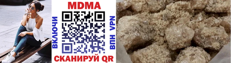 MDMA VHQ  Кинель 