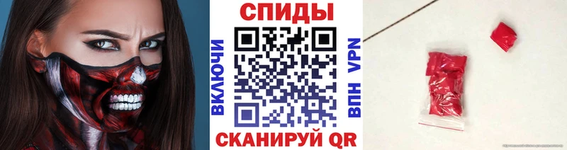 как найти закладки  площадка телеграм  МЕТАМФЕТАМИН Methamphetamine  Кинель 